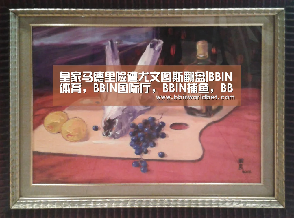 BBIN体育，BBIN国际厅，BBIN捕鱼，BBIN电子