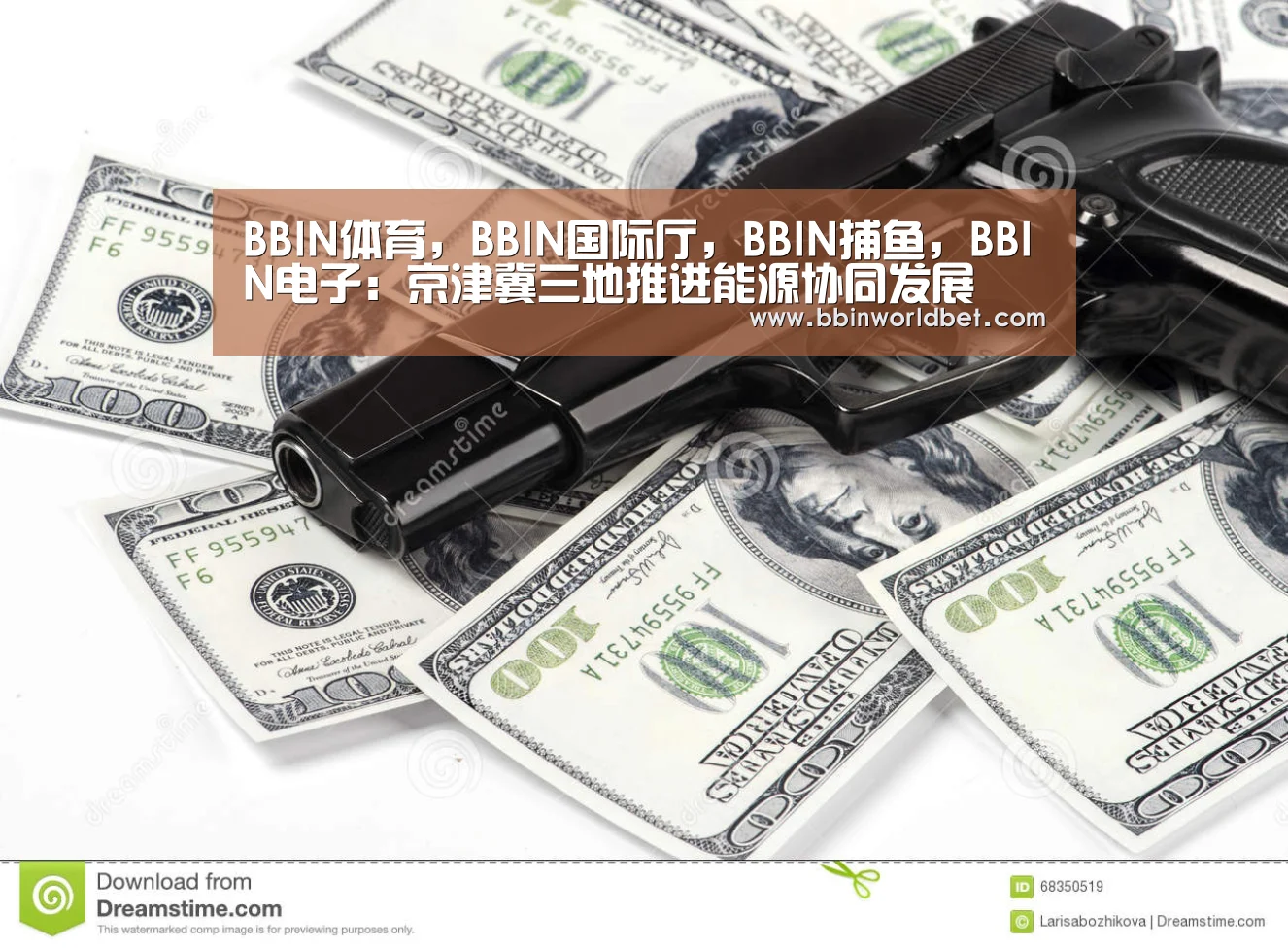 BBIN体育,BBIN国际厅,BBIN捕鱼,BBIN电子:京津冀三地推进能源协同发展(图4) BBIN体育,BBIN国际厅,BBIN捕鱼,BBIN电子