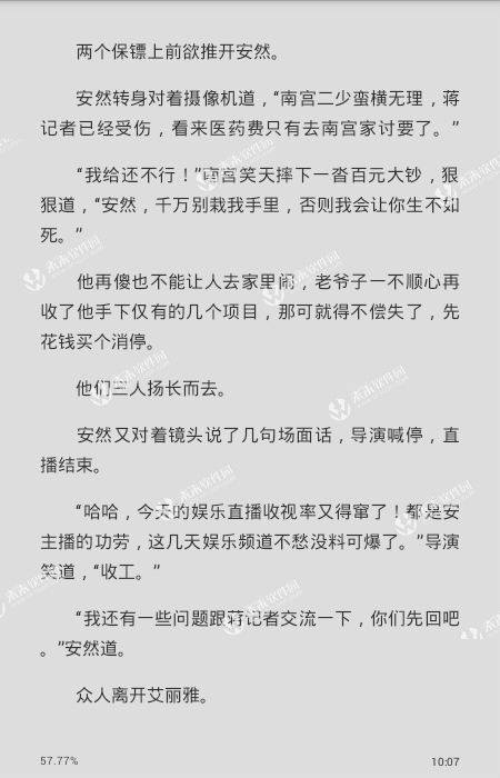 农历新年前内蒙古各产区焦炭价格持稳‘BBIN体育,BBIN国际厅,BBIN捕鱼,BBIN电子’(图2) BBIN体育,BBIN国际厅,BBIN捕鱼,BBIN电子