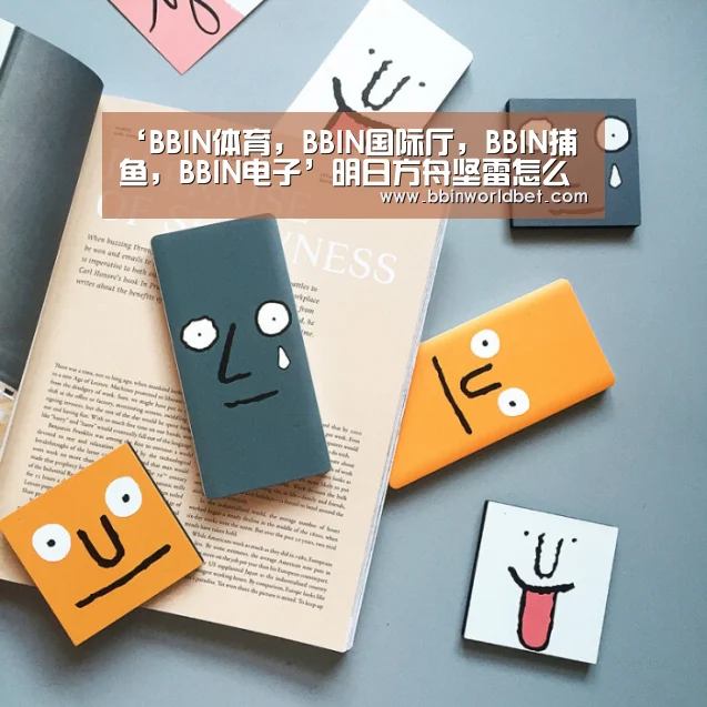 ‘BBIN体育,BBIN国际厅,BBIN捕鱼,BBIN电子’明日方舟坚雷怎么样 坚雷技能属性图鉴(图3) BBIN体育,BBIN国际厅,BBIN捕鱼,BBIN电子